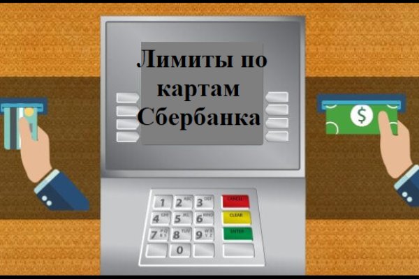 Dark net официальный сайт