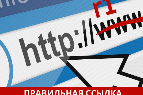 Кракен онион зеркало
