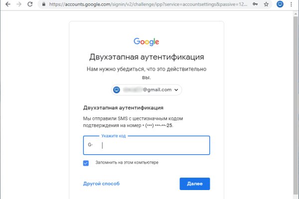 Кракен наркокортель
