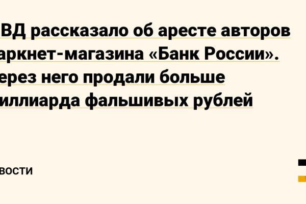 Darknet ссылки