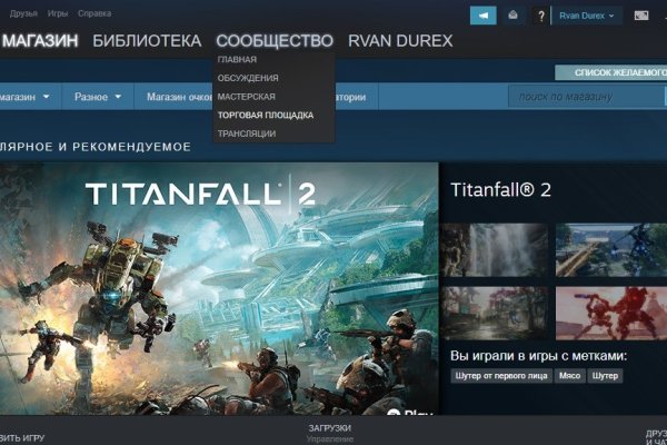 Как зайти на кракен тор