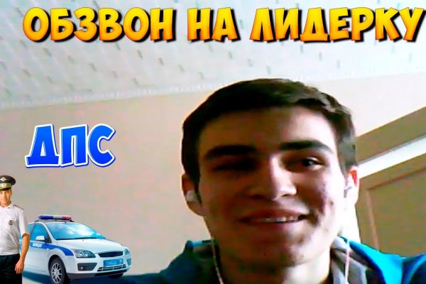 Что такое кракен только через тор