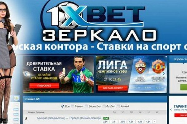 Кракен интернет площадка