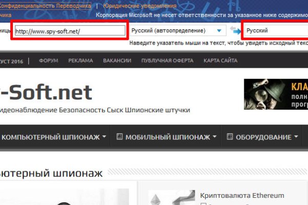 Кракен найти сайт