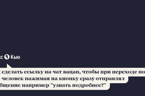 Кракен 22