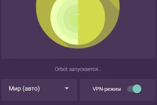 Кракен это даркнет маркетплейс