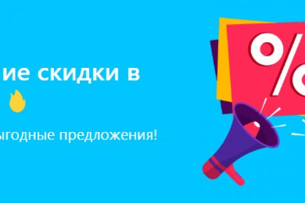 Ссылки в тор