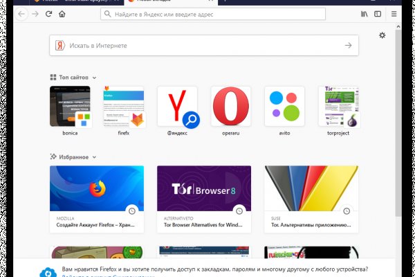 Кракен вход ссылка kraken torion net