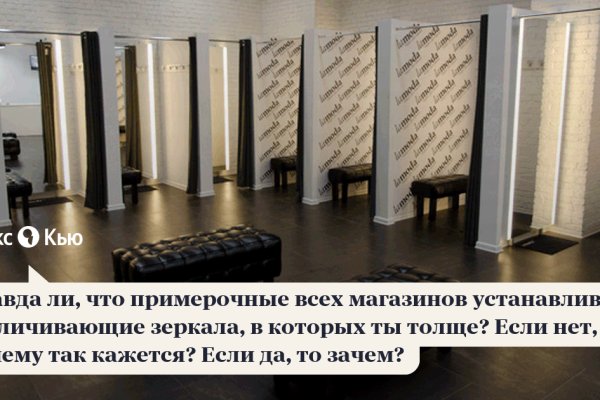 Кракен зеркало ссылка онлайн