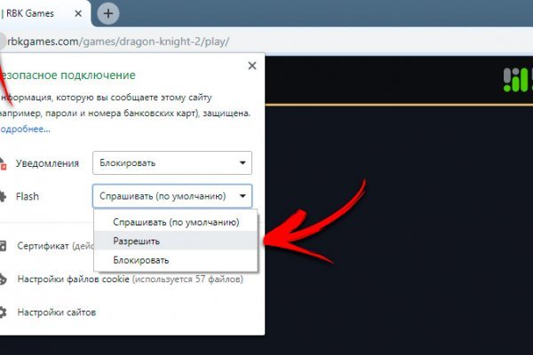 Кракен ссылка онлайн