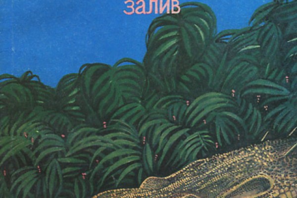 Кракен ссылка kra