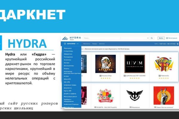 Kraken адрес