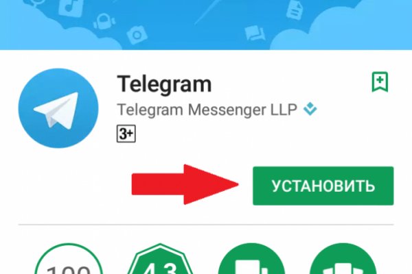 Как зарегаться в кракен