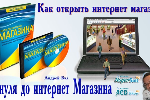 Ошибка на кракене