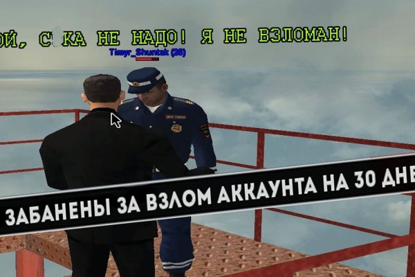 Кракен маркетплейс что продают