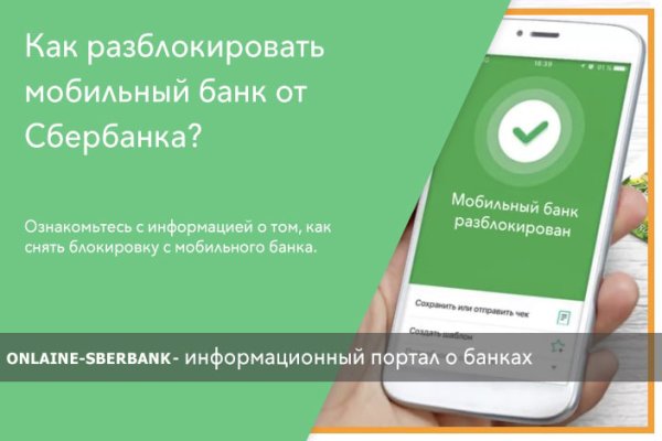 Kraken market зеркала