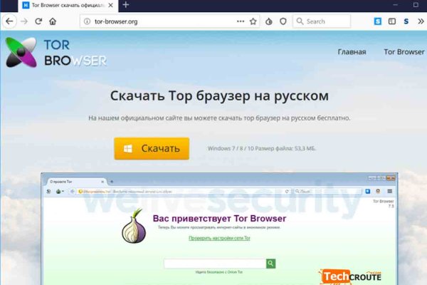 Кракен сайт даркнет ссылка