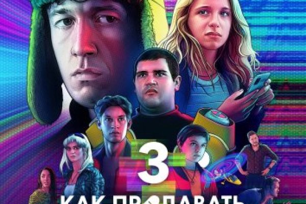 Kraken 12 att