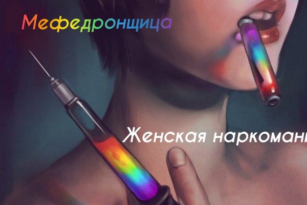 Кракен продажа наркотиков