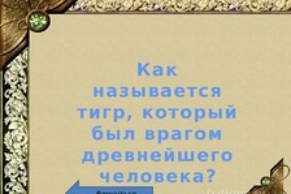 Войти в кракен