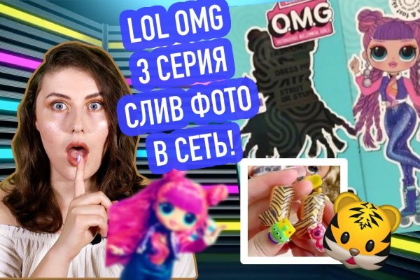 Кракен последние ссылки