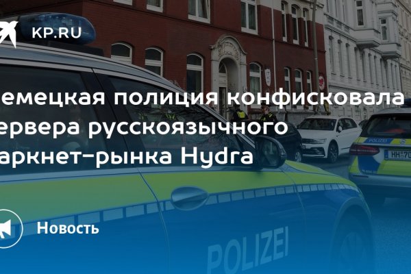Кракен официальная ссылка зеркало