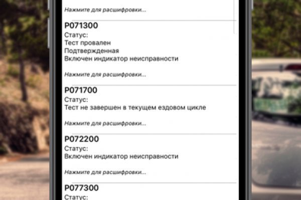 Dark net официальный сайт