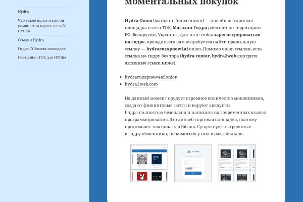 Что такое  маркетплейс курительный