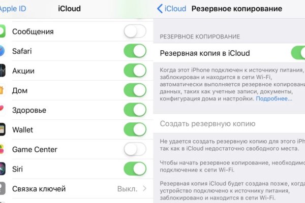 Кракен даркнет отзывы