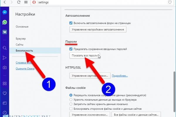 Kraken13 at сайт