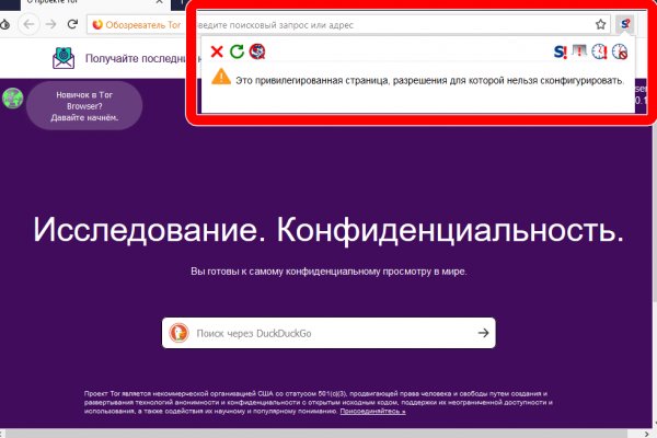 Кракен сайт 18