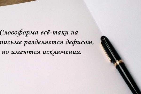 Как восстановить аккаунт на кракене