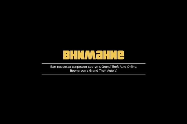 Кракен сайт покупок