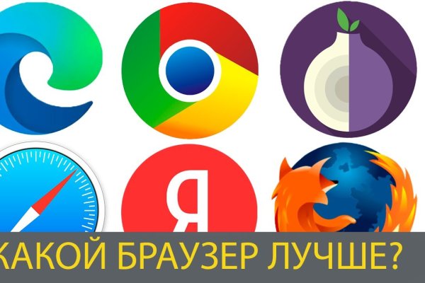 Кракен маркет тор