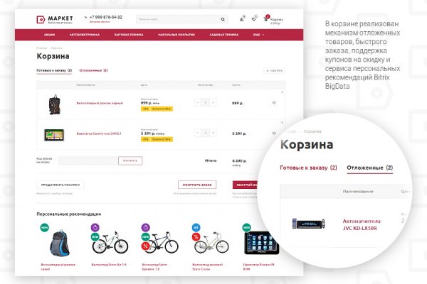 Кракен аватарка маркетплейс