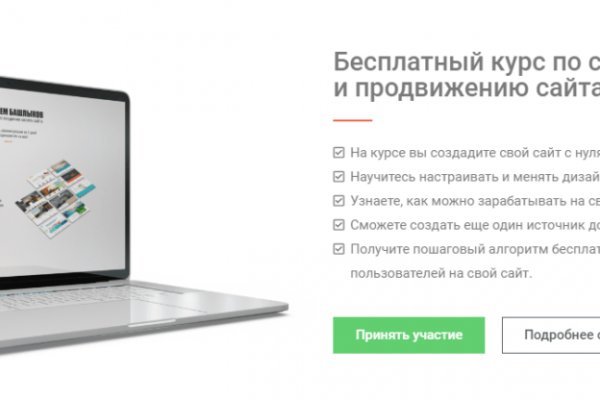 Магазины наркотиков