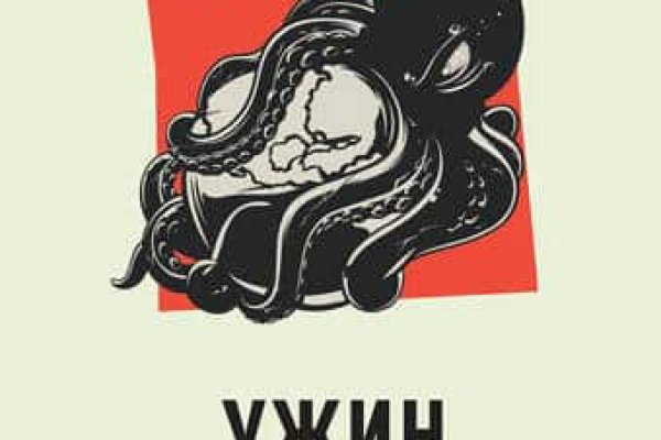 Ошибка на кракене
