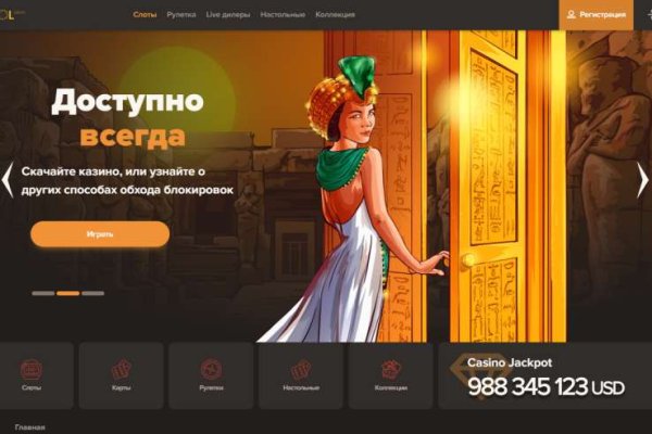 Кракен прямая ссылка
