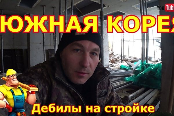 Кракен сайт ссылка kr2web in