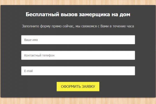Доступ кракен