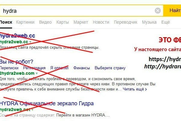 Kraken официальный сайт вход