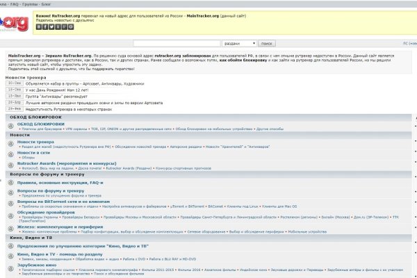 Можно ли восстановить аккаунт в кракен даркнет