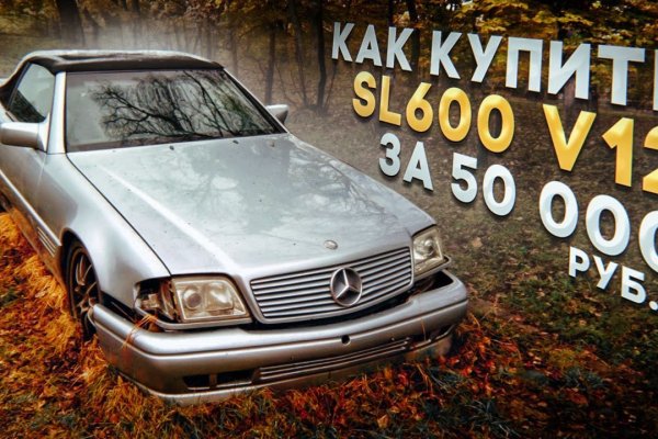 Кракен сайт упал