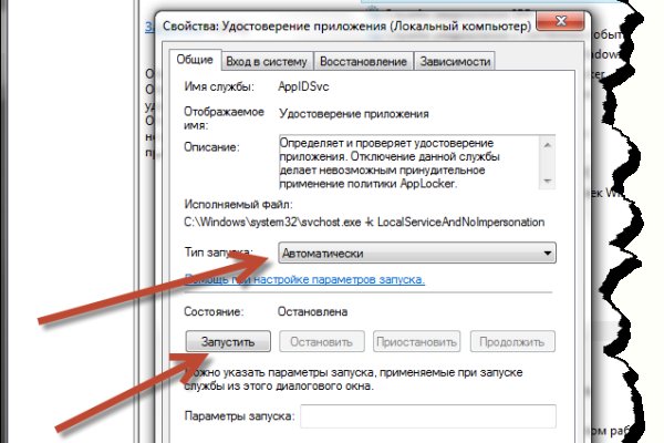 Кракен сайт тор ссылка