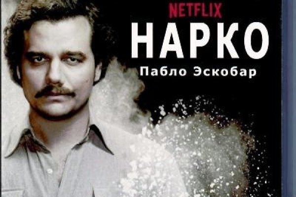 Кракен сайт пишет пользователь не найден