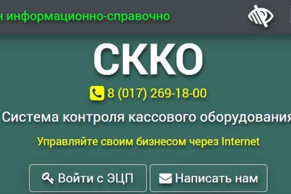 Кракен зеркало 2 веб