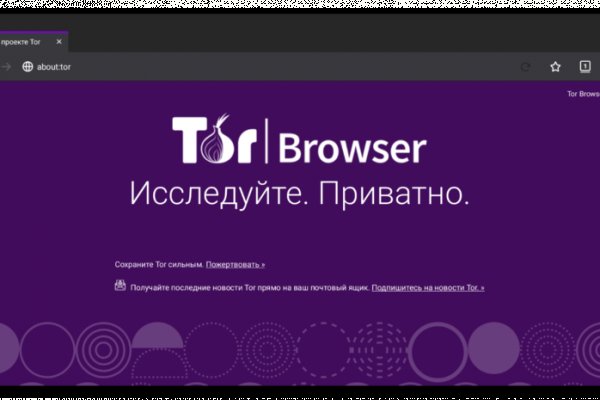 Пользователь не найден кракен даркнет