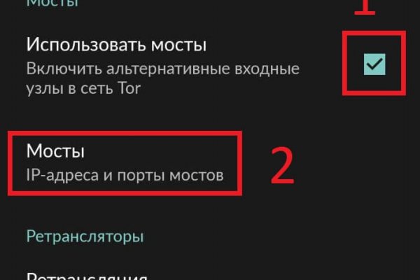 Рабочие ссылки и зеркала кракен