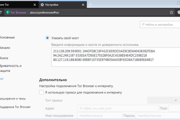 Официальный сайт кракен тор