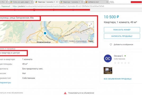 Как найти kraken